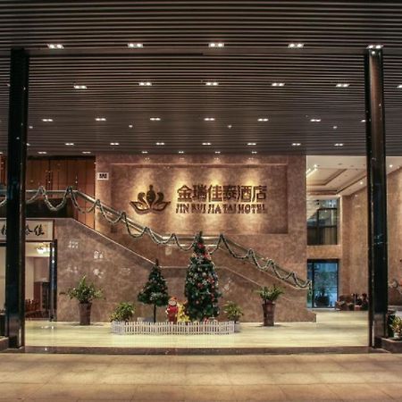 Jinrui Jiatai Hotel Xiamen - Convention And Exhibition Center-Gudishi Subway Station Exterior foto